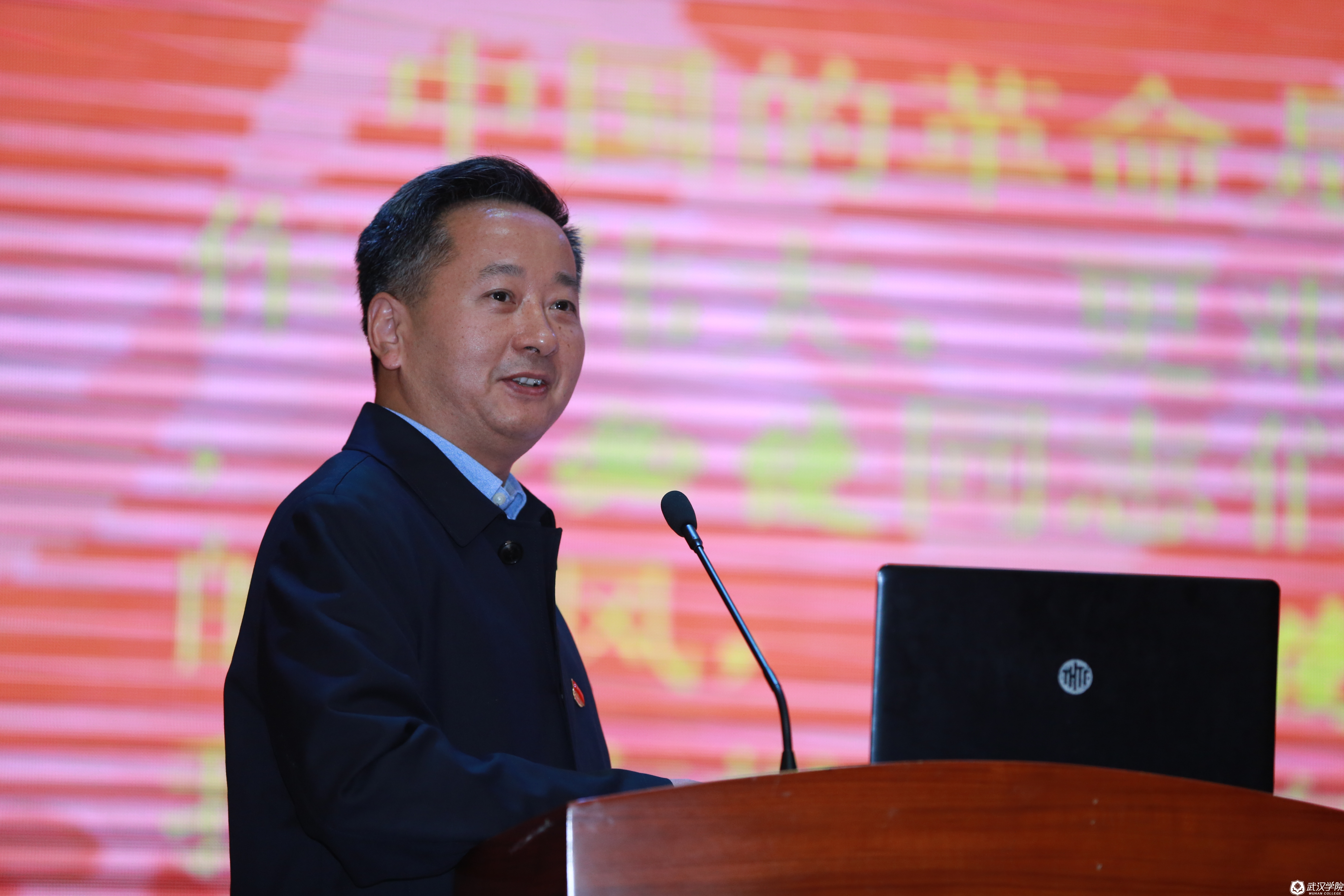 武汉学院校党委书记茁祖亮